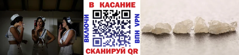 Купить наркотики Новопавловск Псилоцибиновые грибы Alpha-PVP АМФ Меф мяу мяу Гашиш