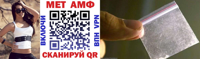 купить наркоту  Новопавловск  гидра сайт  АМФ VHQ 