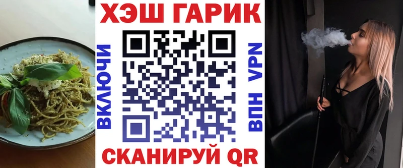 Еда ТГК конопля  гидра зеркало  Новопавловск 