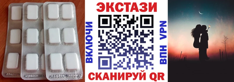 ЭКСТАЗИ VHQ  Новопавловск 