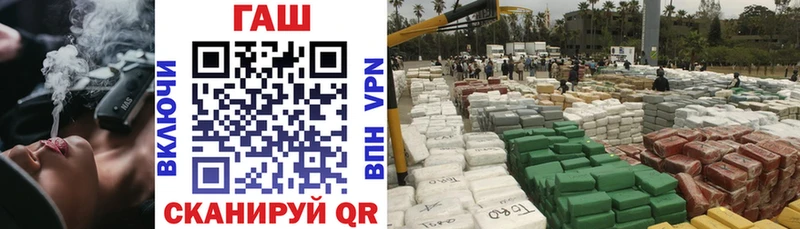 ГАШИШ 40% ТГК  Новопавловск 
