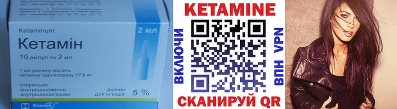 КЕТАМИН VHQ  МЕГА   Новопавловск  купить наркотики сайты 