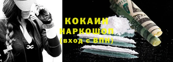 дживик Абдулино