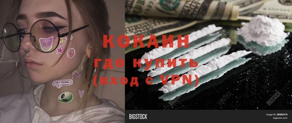 дживик Абдулино