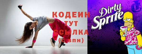 дживик Абдулино