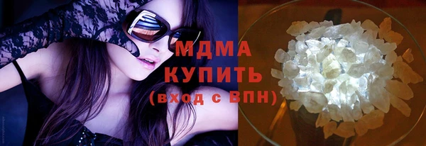 метамфетамин Абинск