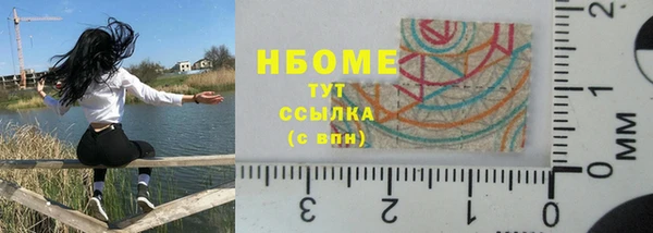 метадон Осинники