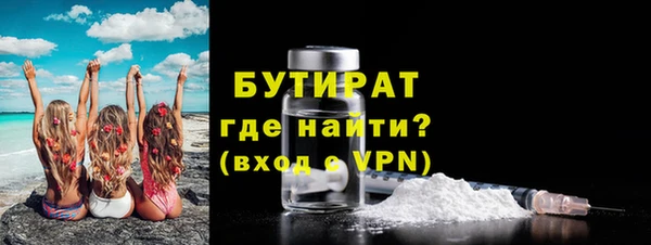 ALPHA PVP Абаза