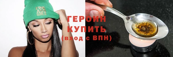 герыч Алзамай
