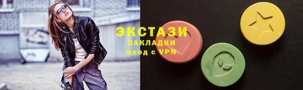 ALPHA PVP Абаза