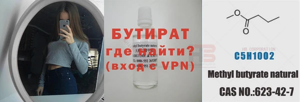 ALPHA PVP Абаза