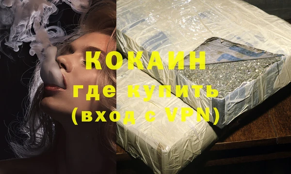 метамфетамин Абинск