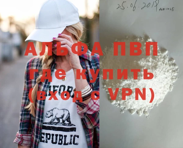 дживик Абдулино