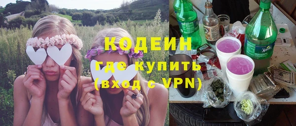ALPHA PVP Абаза