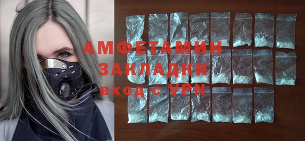 метамфетамин Абинск