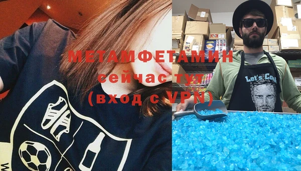 дживик Абдулино