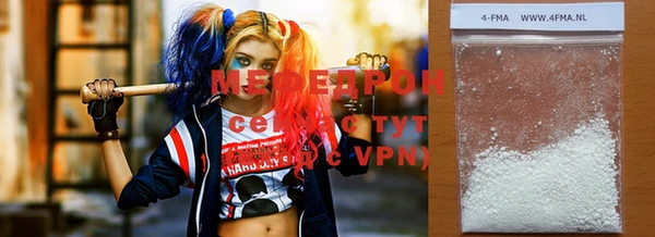 метамфетамин Абинск
