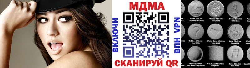 МДМА кристаллы Новопавловск