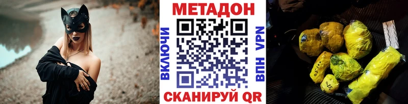 гидра зеркало  Новопавловск  Метадон кристалл 