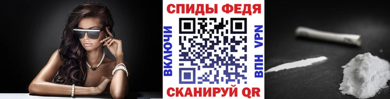 Метамфетамин витя  Новопавловск 