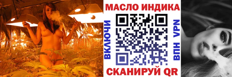 ТГК гашишное масло  Новопавловск 
